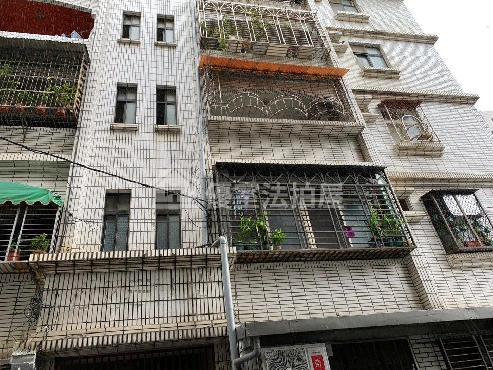 Uhomes