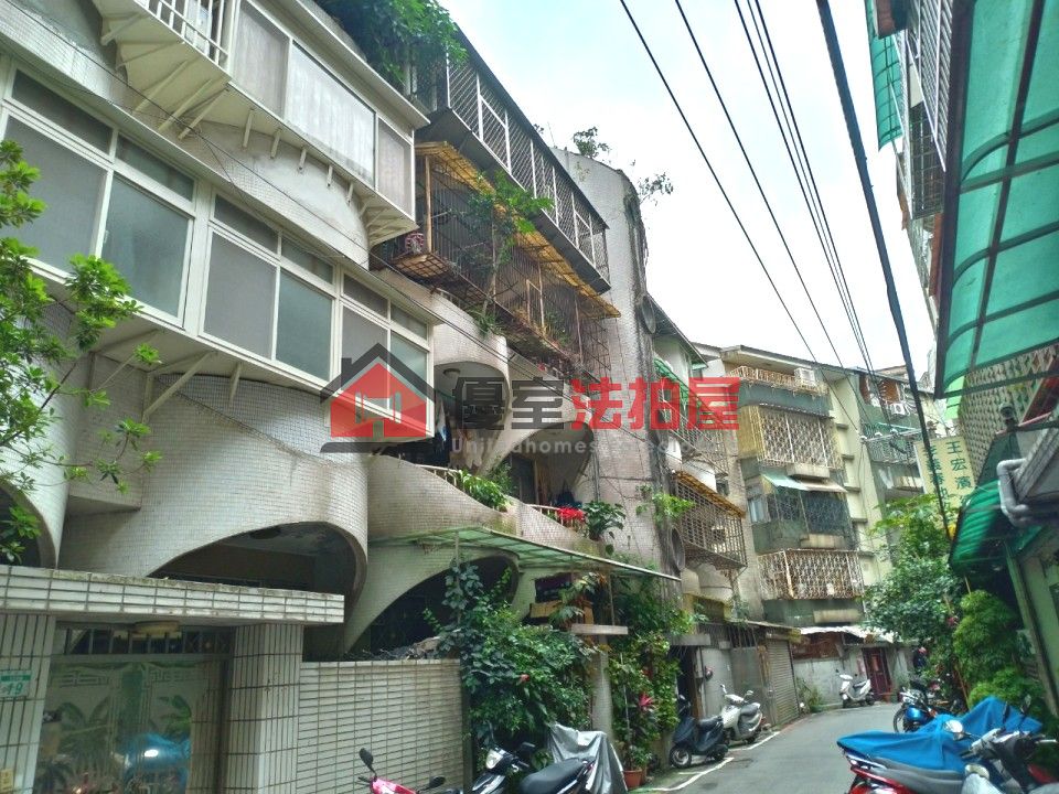Uhomes