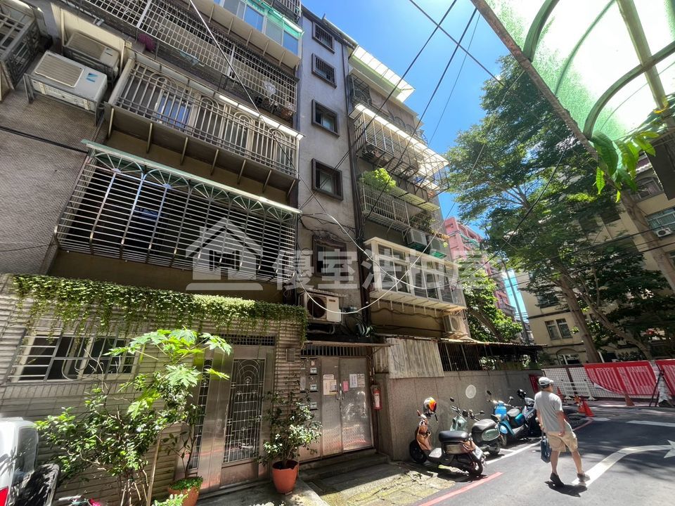 Uhomes