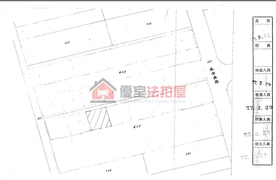 Uhomes