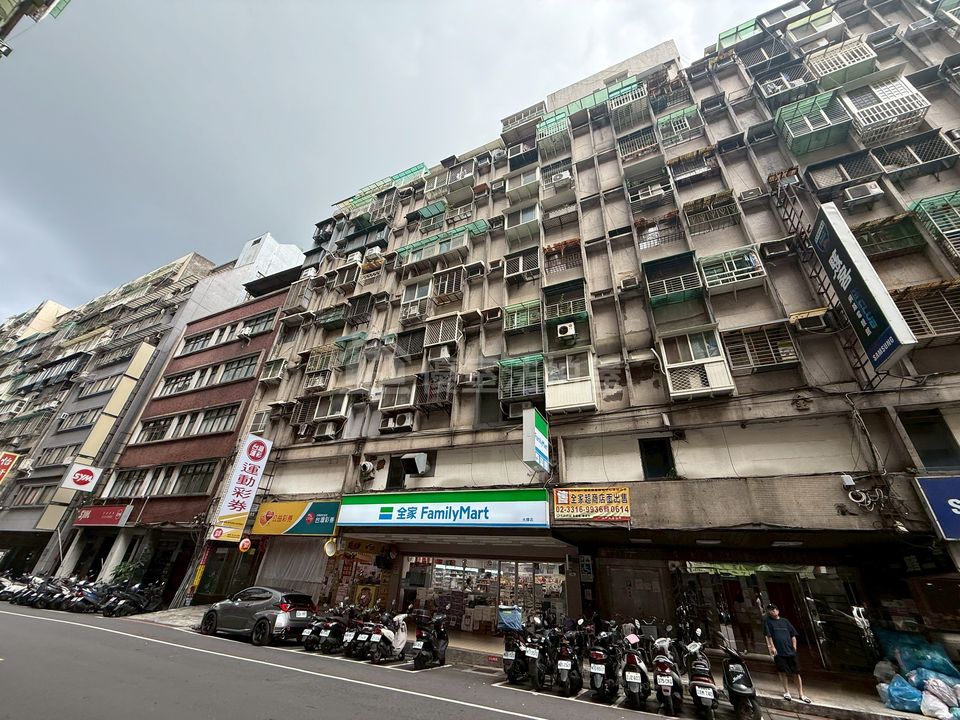 Uhomes