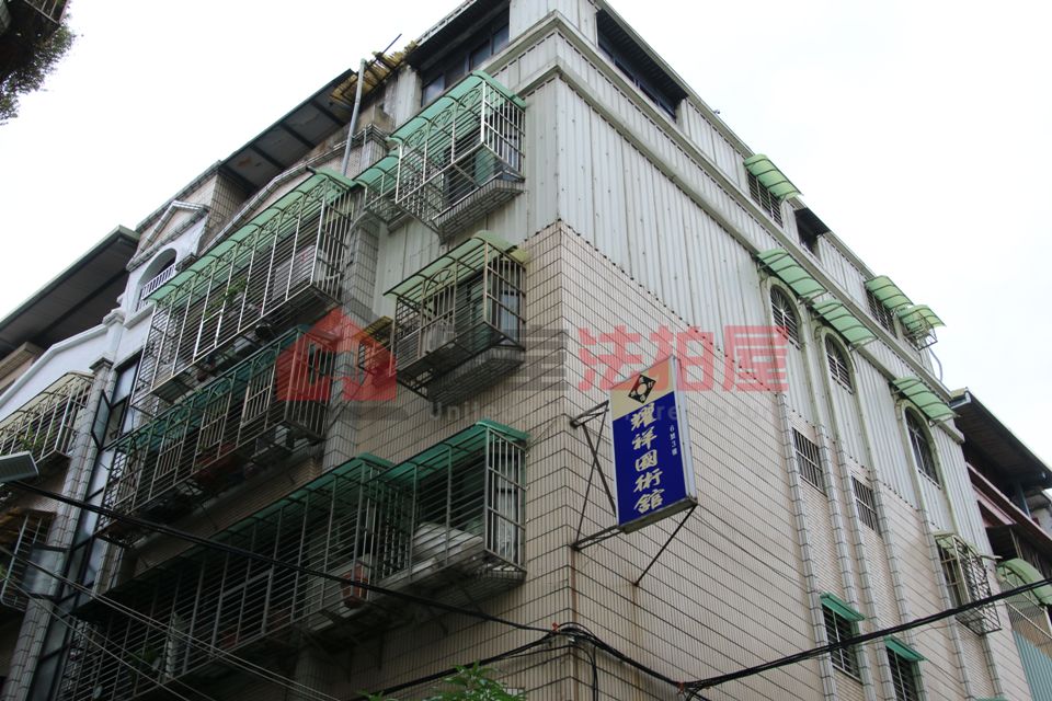 Uhomes