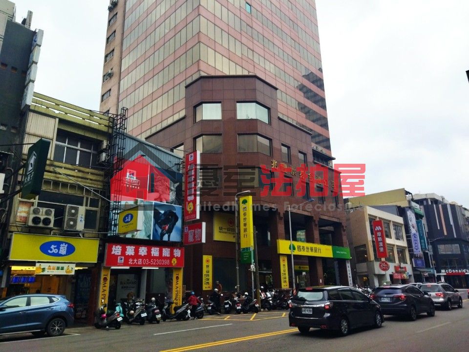 Uhomes