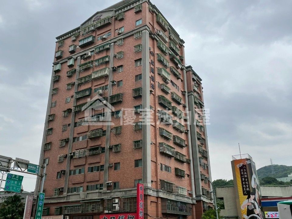 Uhomes