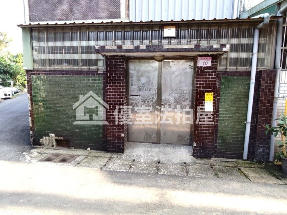 Uhomes