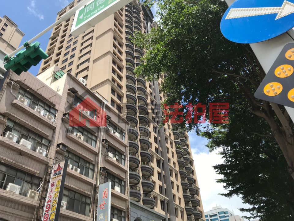 Uhomes
