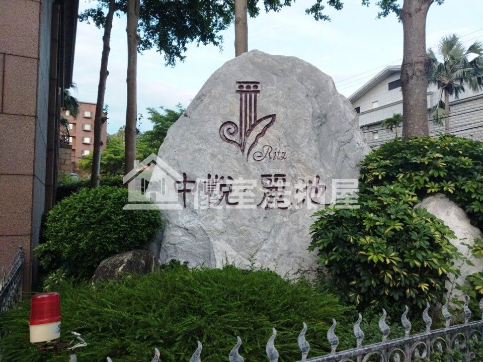 Uhomes