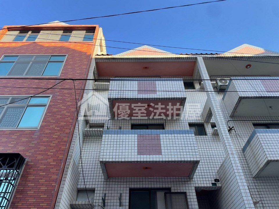 Uhomes