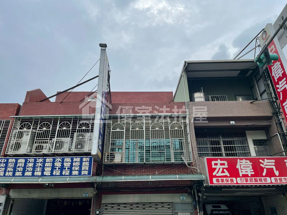 Uhomes