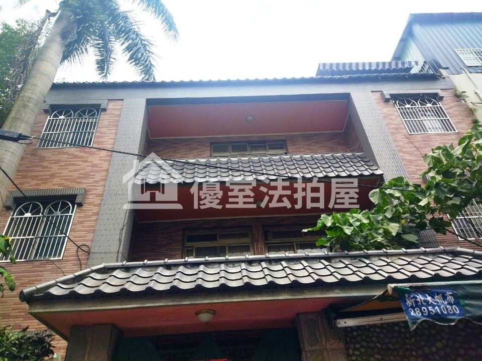 Uhomes