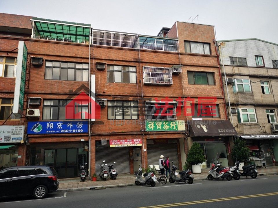 Uhomes
