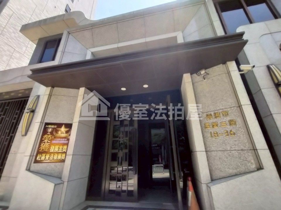 Uhomes