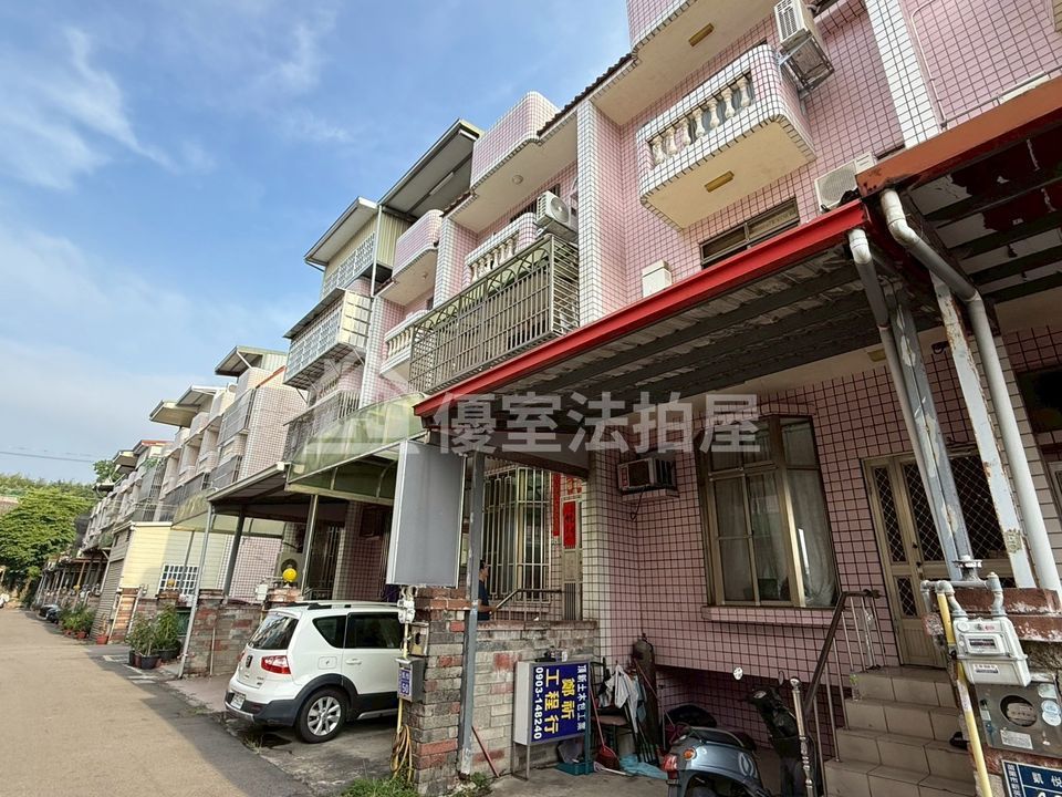 Uhomes