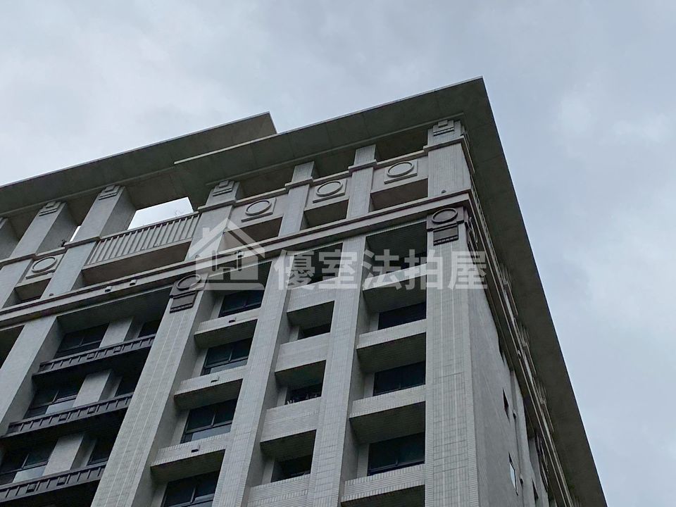 Uhomes