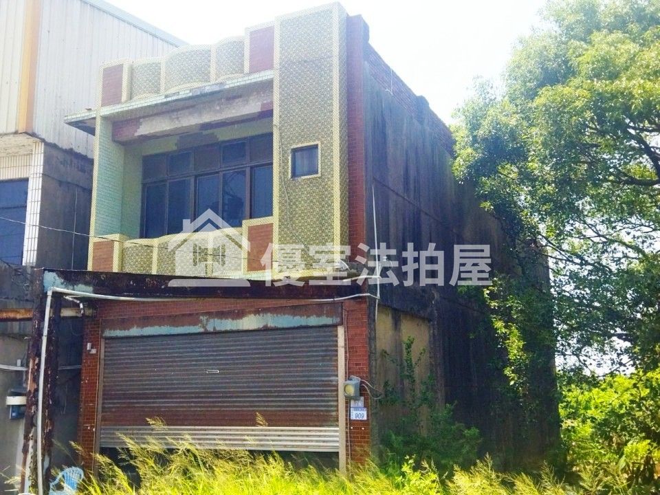 Uhomes