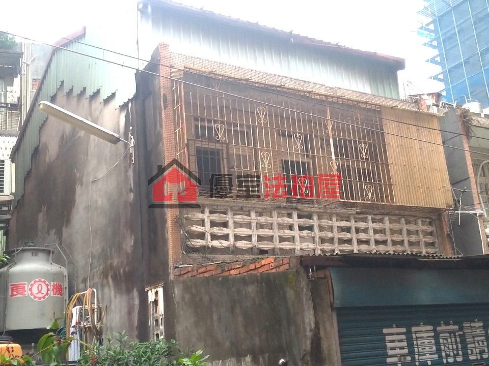 Uhomes