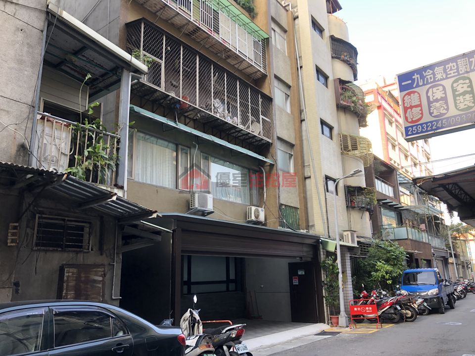 Uhomes