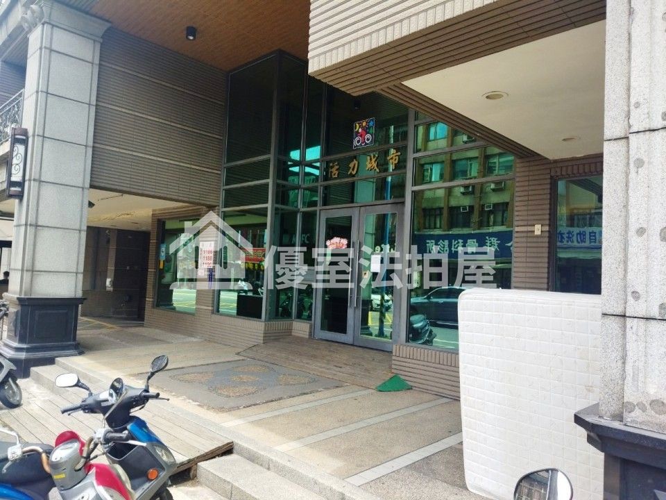 Uhomes