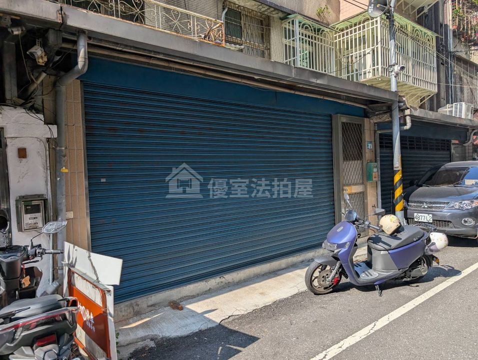 Uhomes