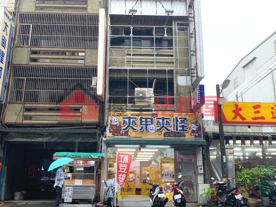 Uhomes