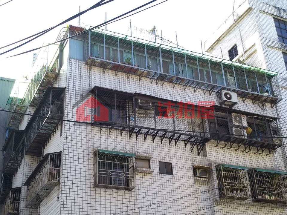 Uhomes