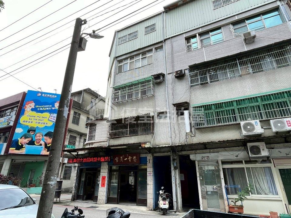 Uhomes