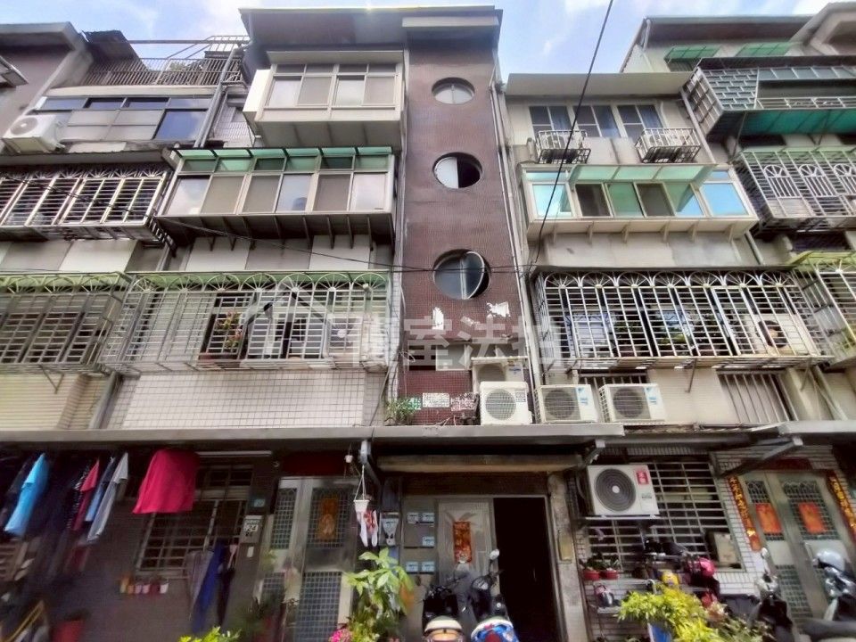 Uhomes