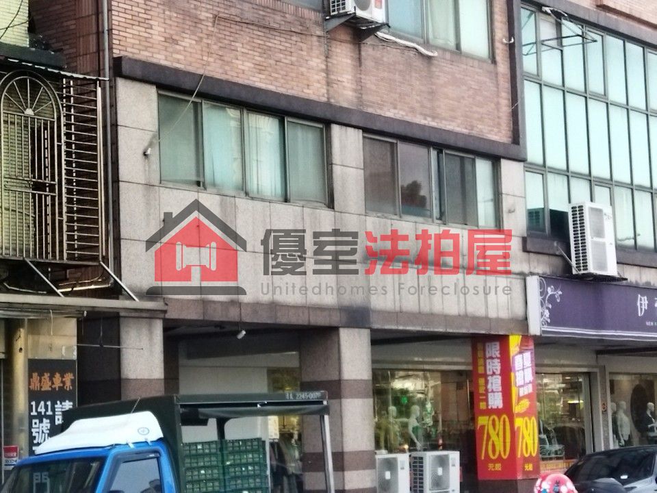 Uhomes