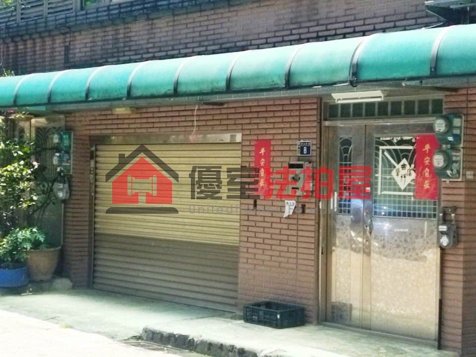 Uhomes