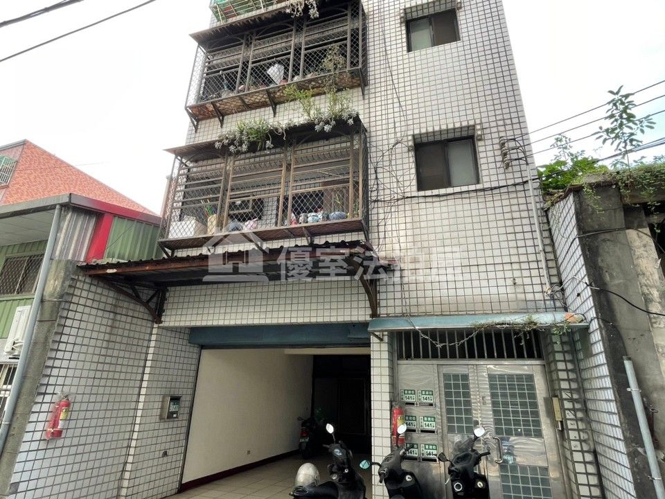 Uhomes
