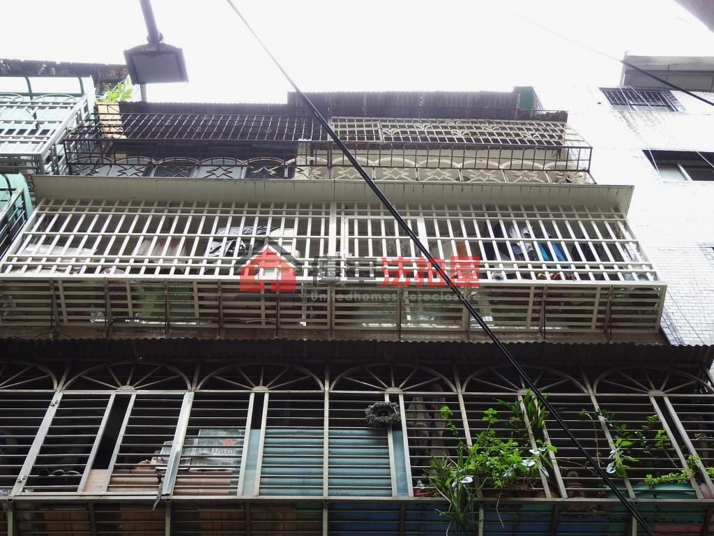 Uhomes