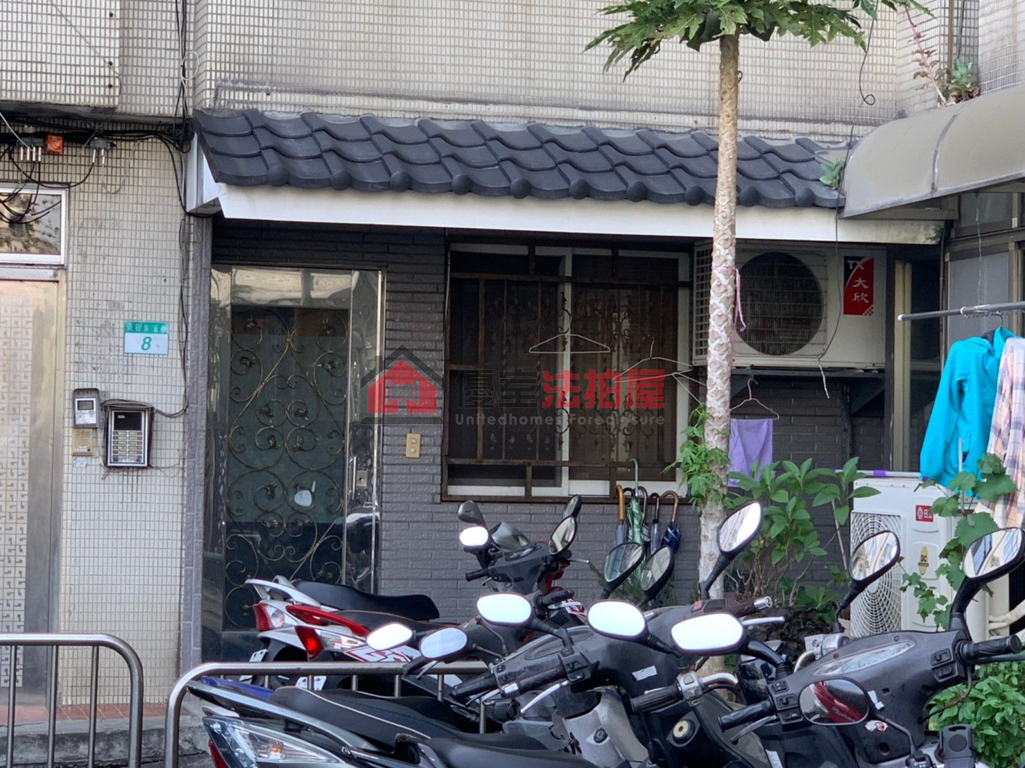 Uhomes