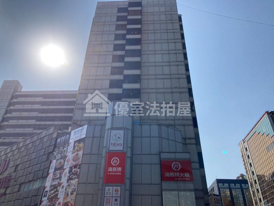 Uhomes