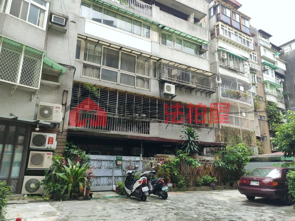 Uhomes