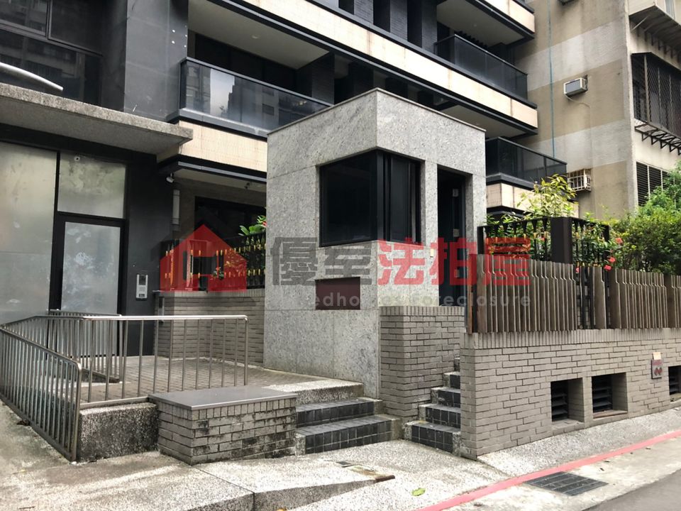 Uhomes