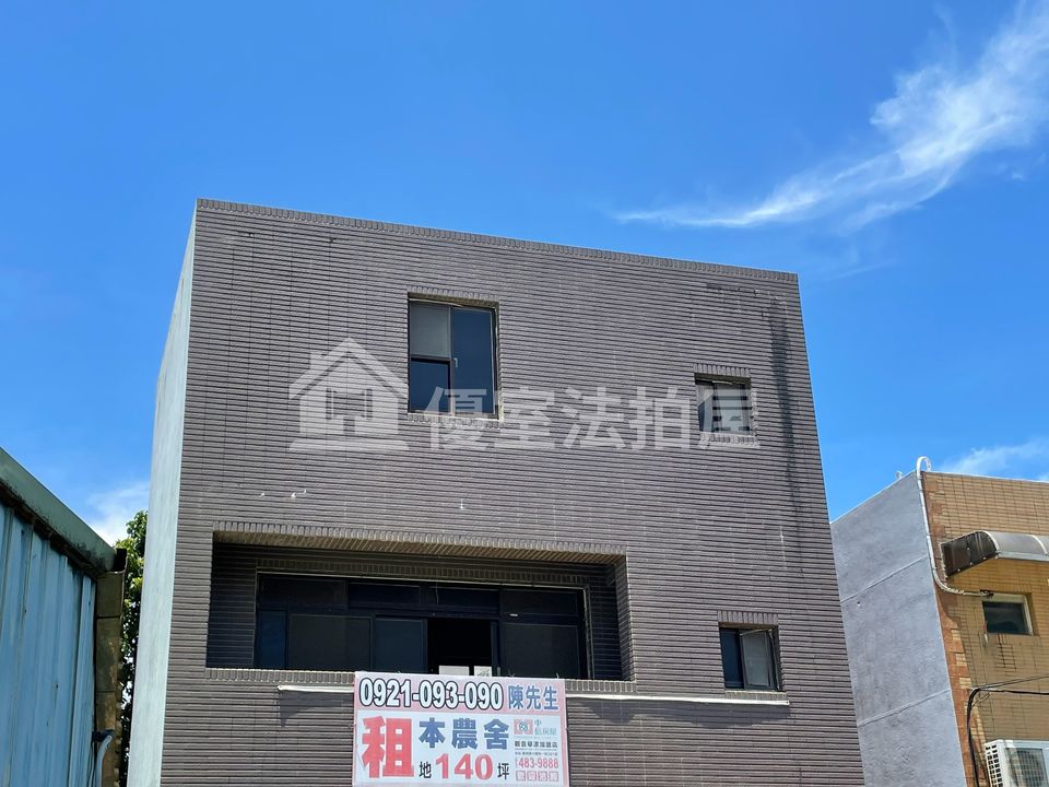 Uhomes