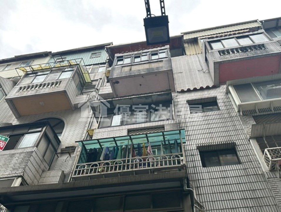 Uhomes