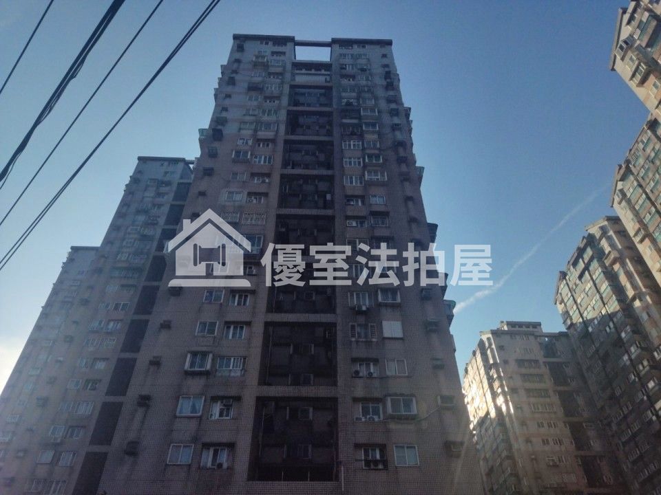 Uhomes