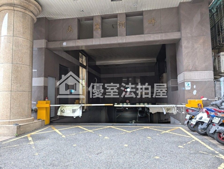 Uhomes