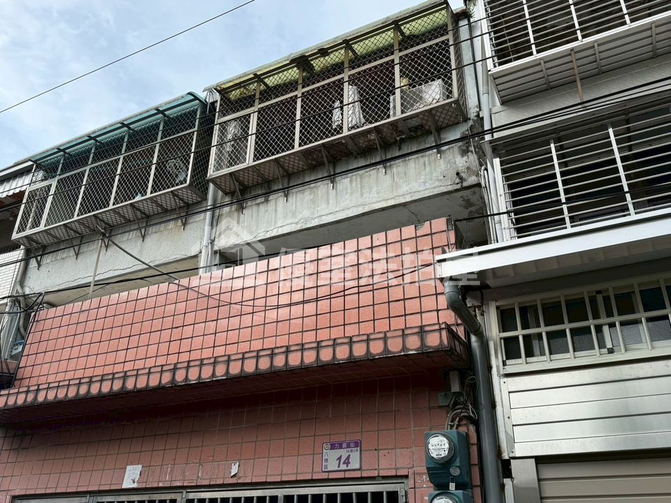 Uhomes