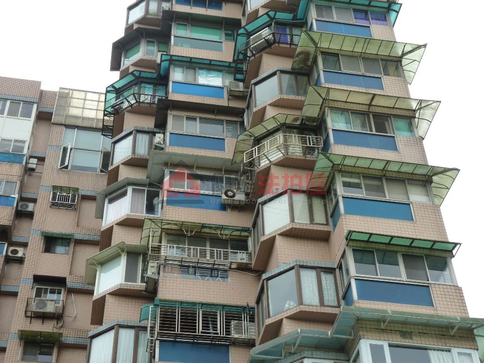 Uhomes