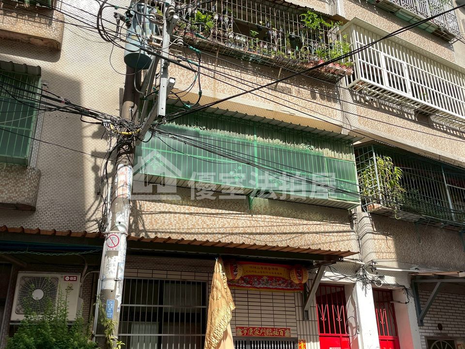 Uhomes