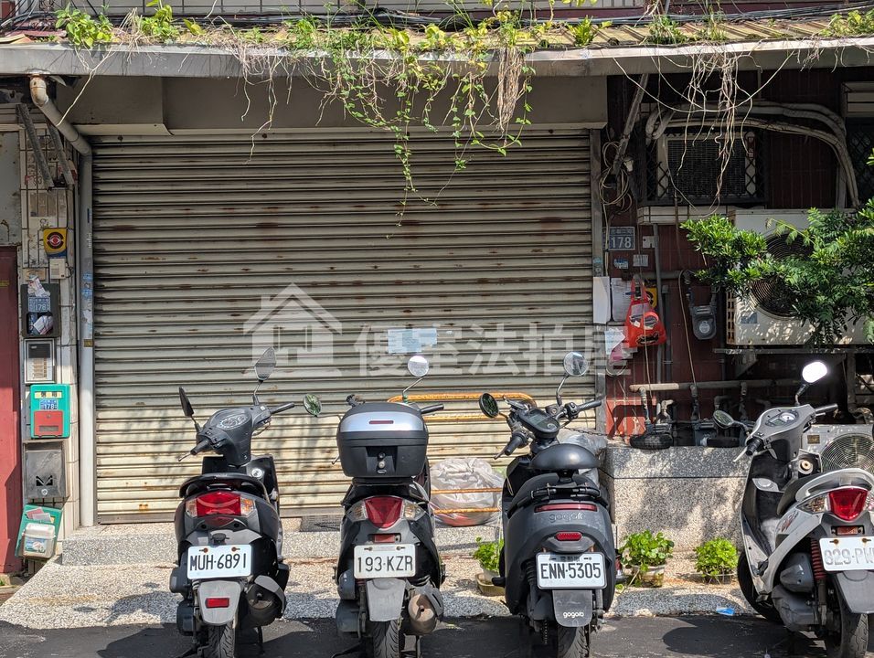 Uhomes