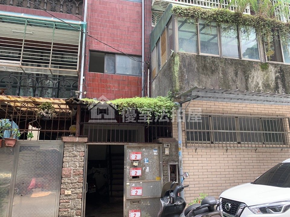 Uhomes