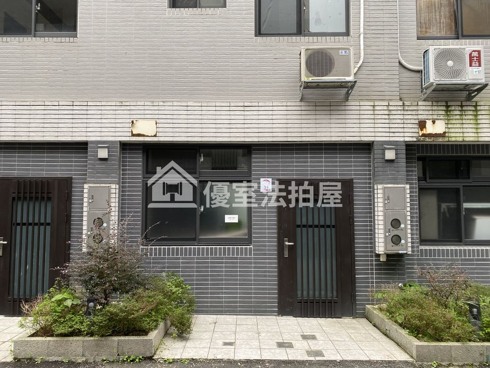 Uhomes