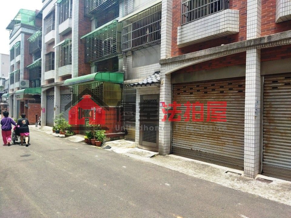 Uhomes