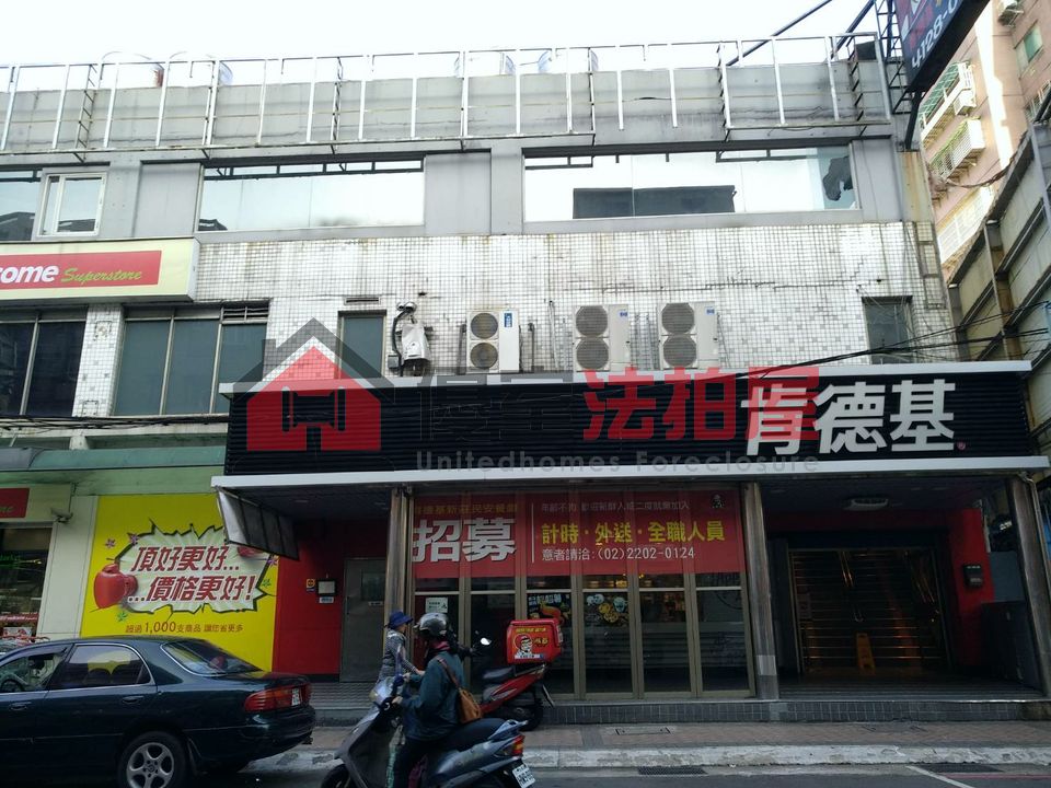 Uhomes