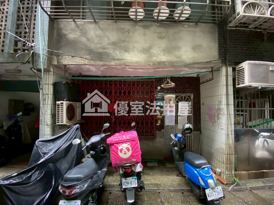Uhomes