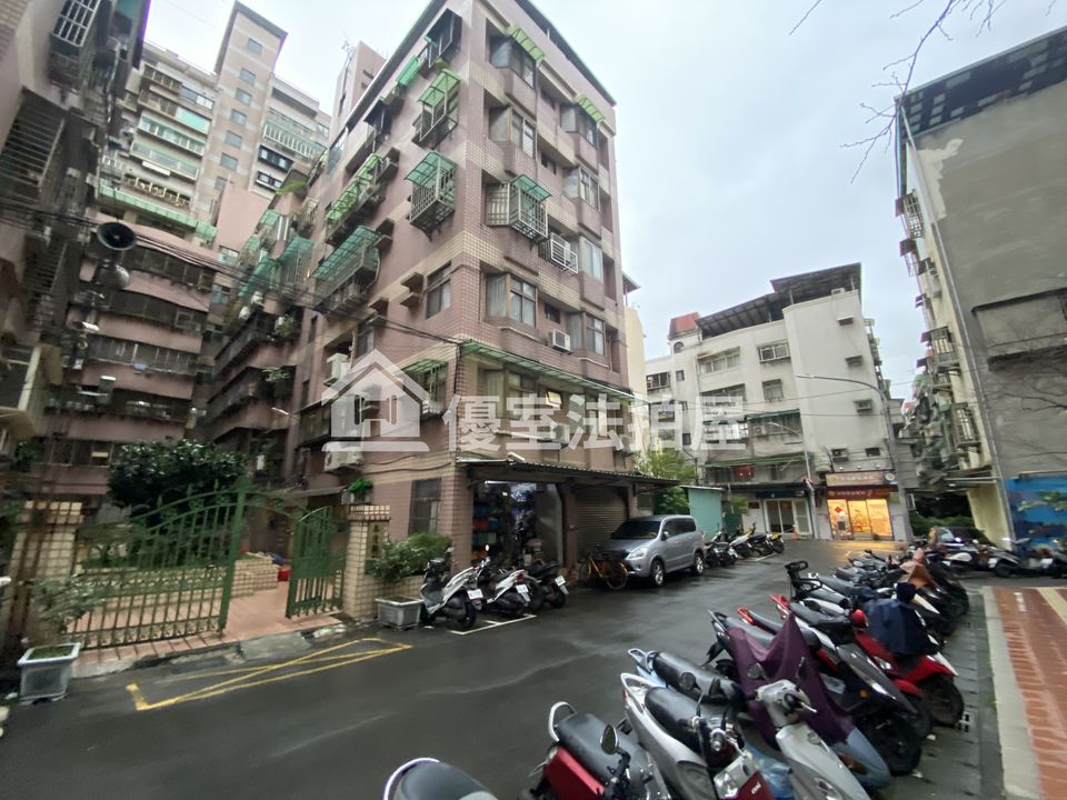 Uhomes