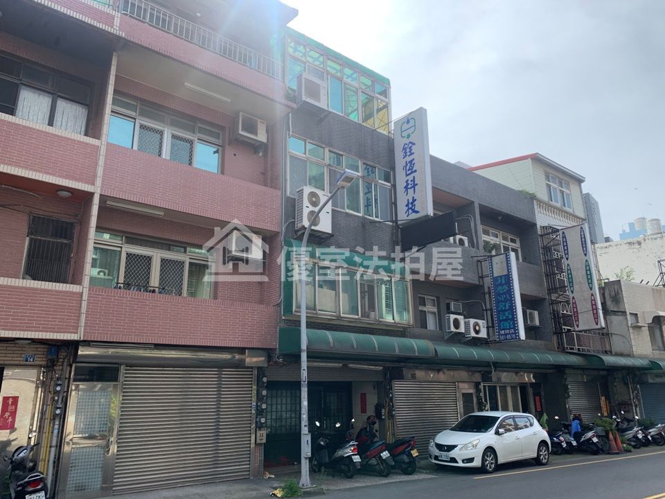 Uhomes